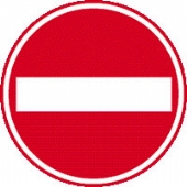 no entry sign no entry sign